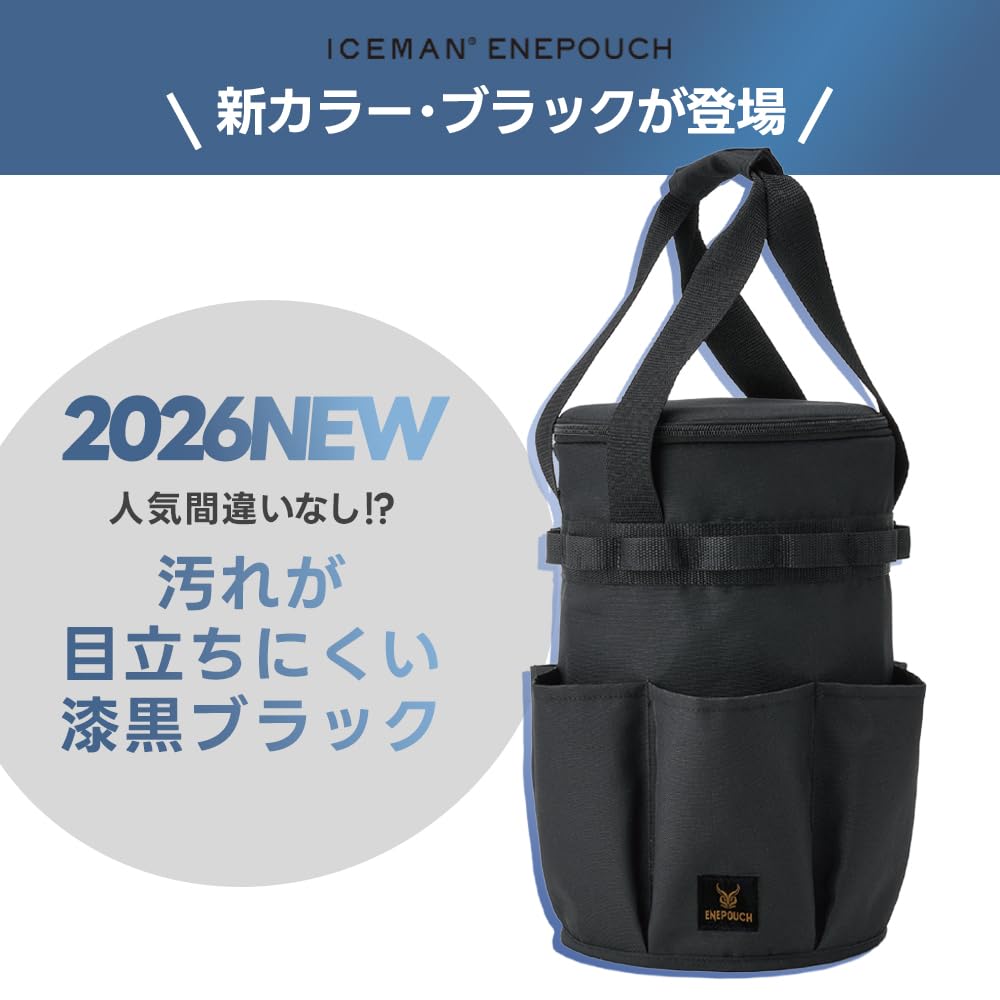 Amazon.co.jp: [ワークル] 山真製鋸 2026年 春夏 アイスマン